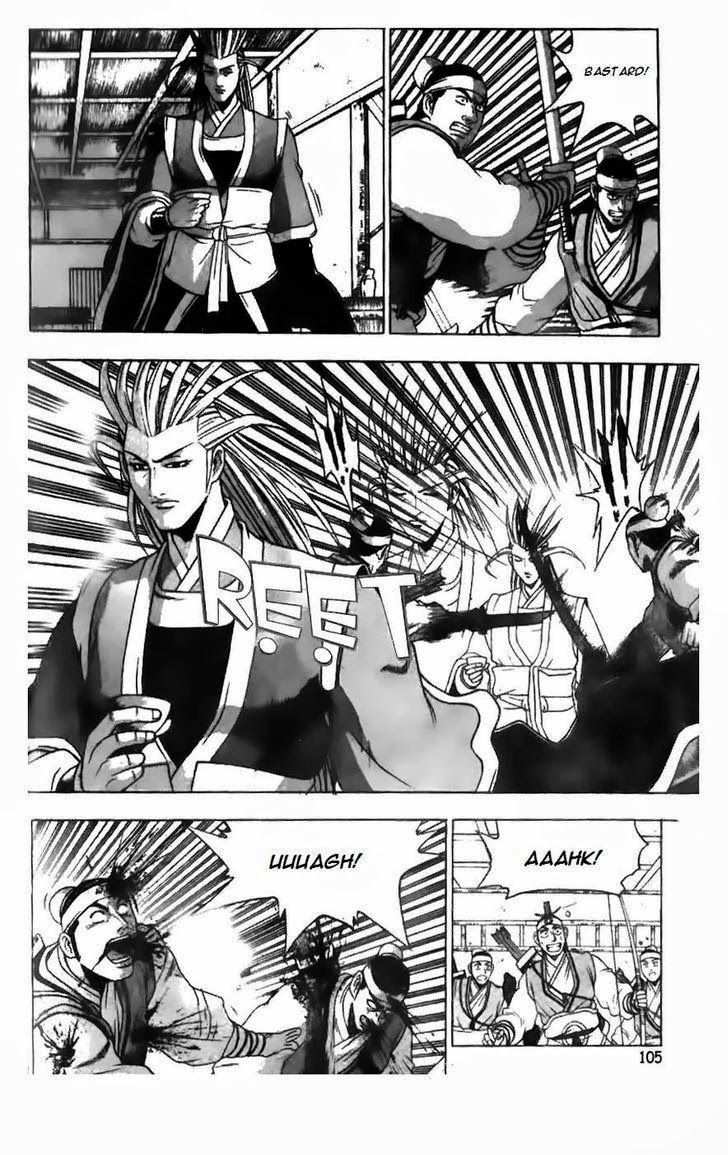 The Ruler of the Land Chapter 181 7